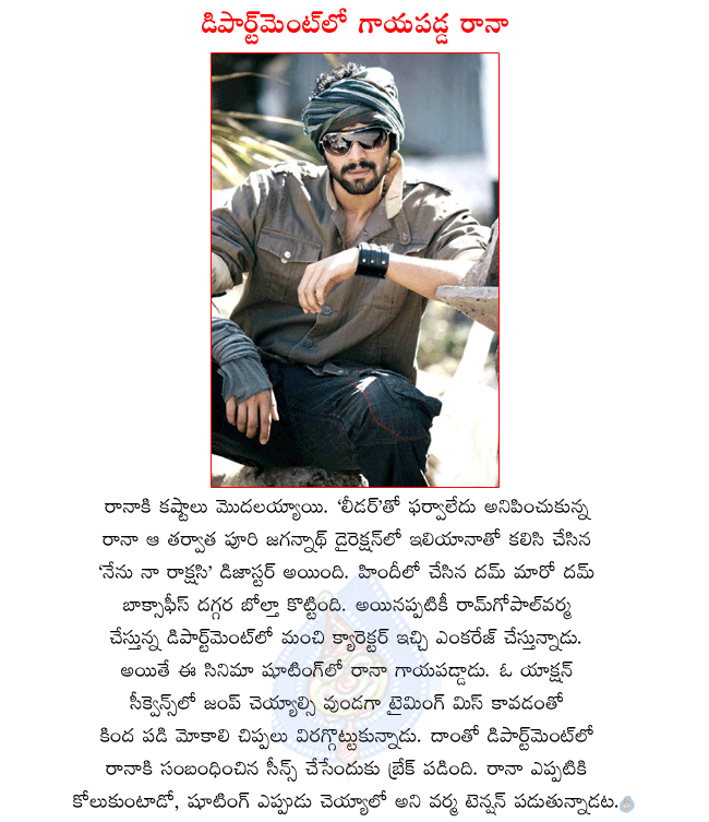 rana daggubati,telugu hero rana,rana in department,department director ramgopal varma,amitabh bachchan in department,sanjay dutt in department,department shooting in progress,rana injured in department shooting  rana daggubati, telugu hero rana, rana in department, department director ramgopal varma, amitabh bachchan in department, sanjay dutt in department, department shooting in progress, rana injured in department shooting